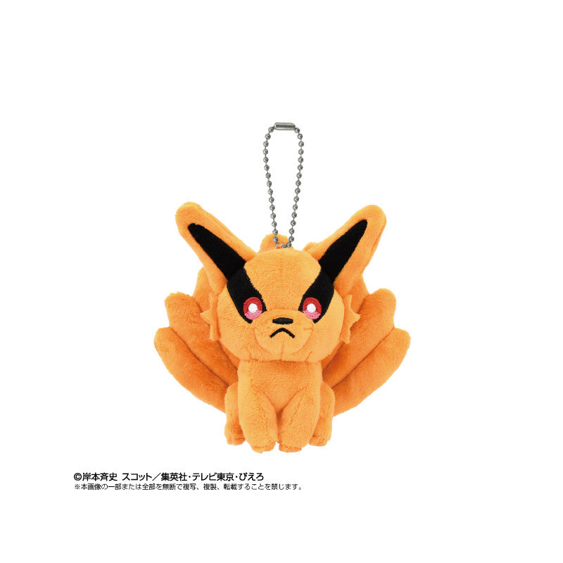 Naruto Shippuden Kurama Keychain | Official Bandai Nine-Tails Ball ...