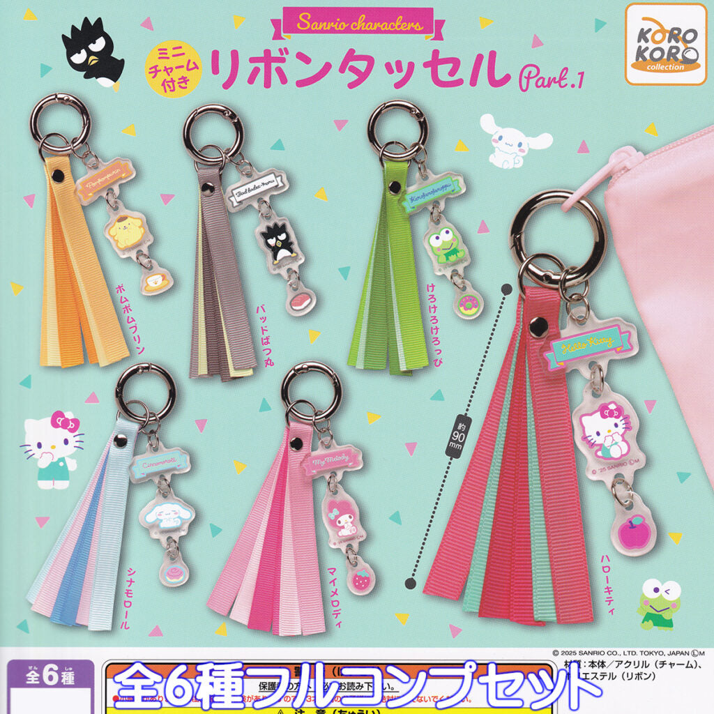 Sanrio Characters Ribbon Tassel with Mini Charm Series 1