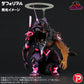 Godzilla vs. Evangelion Defo-Real Evangelion Unit-01 - Burning G Awakened Form Figure