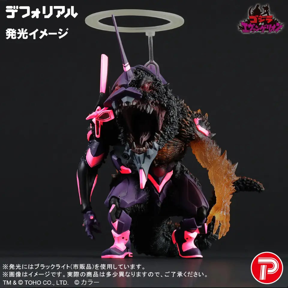 Godzilla vs. Evangelion Defo-Real Evangelion Unit-01 - Burning G Awakened Form Figure