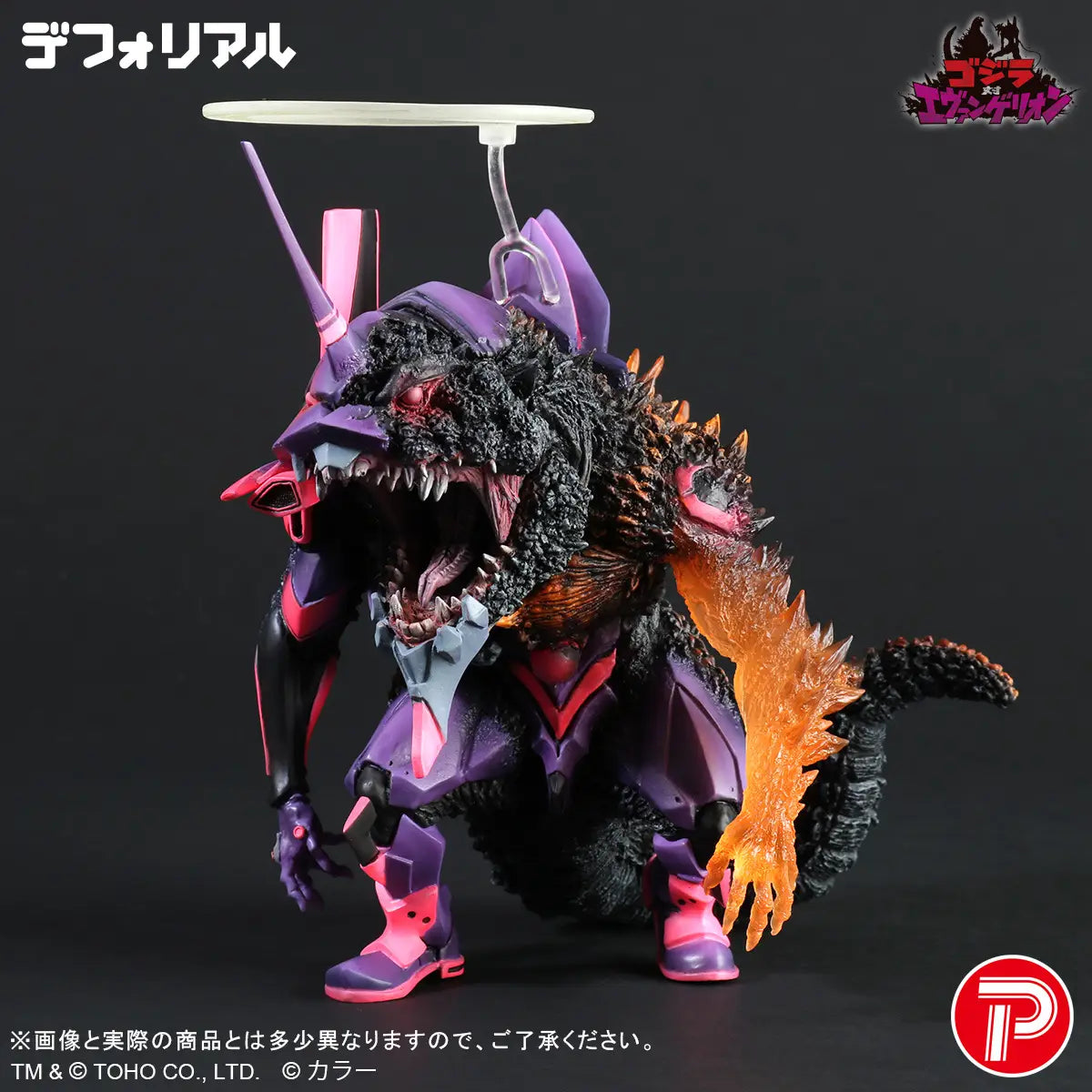 Godzilla vs. Evangelion Defo-Real Evangelion Unit-01 - Burning G Awakened Form Figure